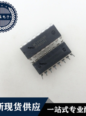 IC 芯片 MC145028P DIP16 集成电路 现货供应
