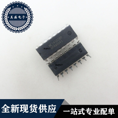 IC 芯片 MC145028P DIP16 集成电路 现货供应