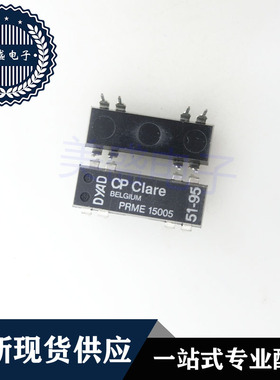 IC 芯片 PRME15005 DIP8 集成电路 现货供应