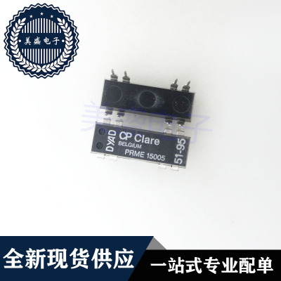 IC 芯片 PRME15005 DIP8 集成电路 现货供应