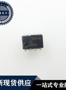 IC 芯片 LM6364N DIP8 集成电路 现货供应