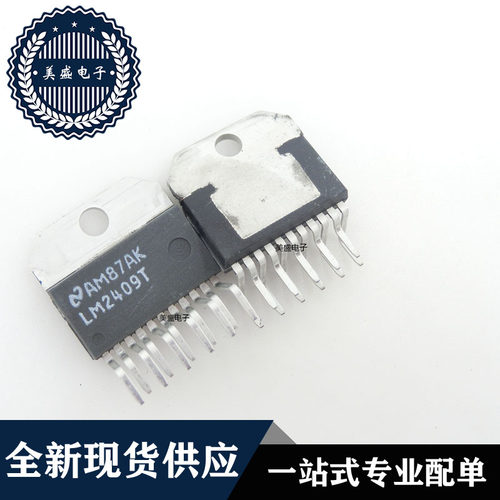IC 芯片 LM2409T ZIP11 集成电路 现货供应
