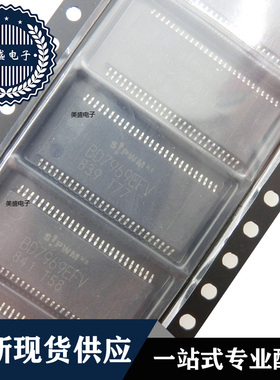 IC 芯片 BD7969EFV TSSOP54 集成电路 全新现货供应