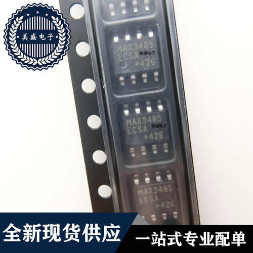 IC 芯片 MAX3485ECSA SOP8 集成电路 现货供应