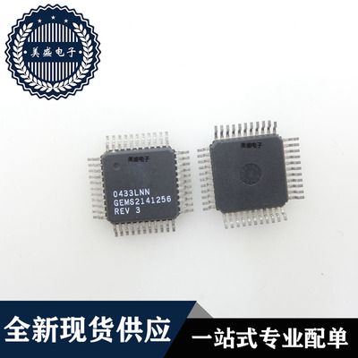IC 芯片 GEMS2141256REV3 QFP44 集成电路 全新现货供应 直拍