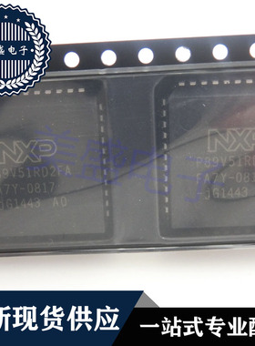 IC 芯片 P89V51RD2FA PLCC44  集成电路 现货供应