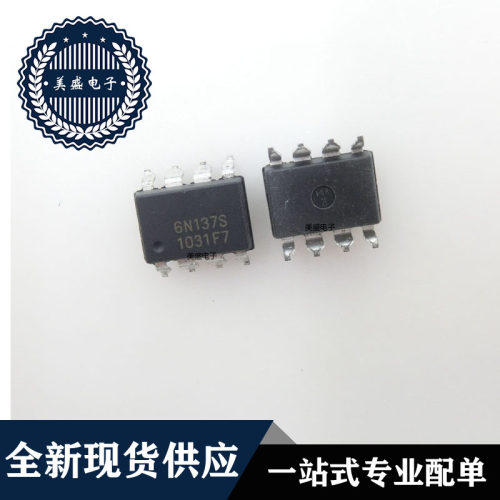 IC 芯片 6N137S SMD 集成电路 全新现货供应