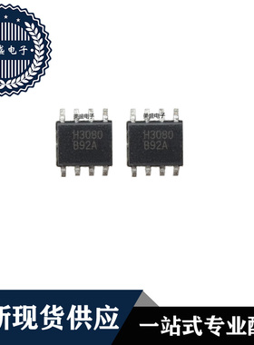 IC 芯片 CA3080M SOP8 集成电路 全新现货供应