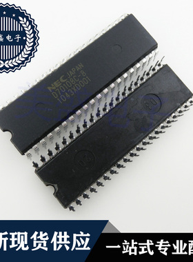 IC 芯片 UPD70108C-8 DIP40 D70108C-8 集成电路 现货供应