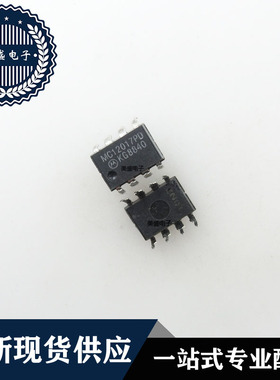 IC 芯片 MC12017PD DIP8 集成电路 现货供应