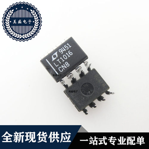 IC 芯片 LT1016CN8 DIP8 集成电路 现货供应