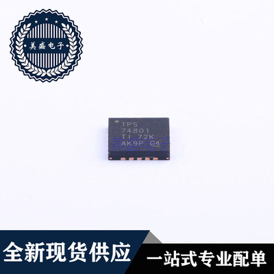 IC 芯片 TPS74801RGWR QFN20 集成电路 现货供应