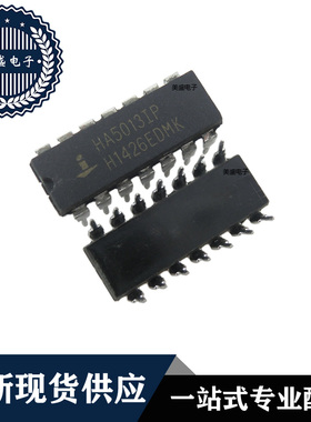 IC 芯片 HA5013IP DIP14 集成电路 全新现货供应 直拍