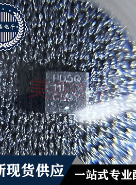 IC 芯片 TPS62085RLTR VQFN7 丝印 PD5Q 开关稳压芯片 现货供应