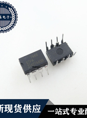 IC 芯片 ICL7660SIPA DIP8 集成电路 现货供应