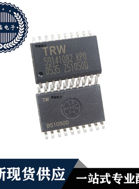 IC 芯片 59141082KP0 SMD20 集成电路 全新现货供应 直拍