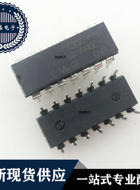 IC 芯片 MC33079N DIP14 集成电路 现货供应