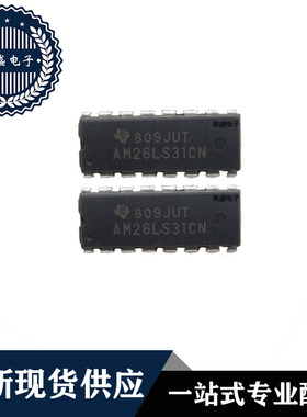 IC 芯片 AM26LS31CN DIP16 集成电路 全新现货供应