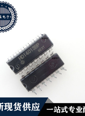 IC 芯片 HD14013BP DIP14 集成电路 全新现货供应 直拍