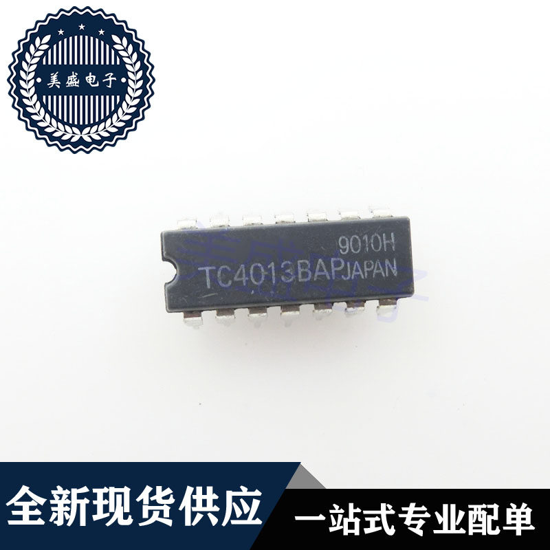 IC 芯片 TC4013BAP DIP14 集成电路 现货供应
