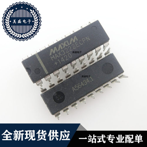 IC 芯片 MAX3222ECPN DIP18 集成电路 现货供应