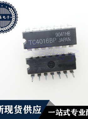 IC 芯片 TC4016BP DIP14 集成电路 现货供应