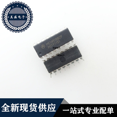IC 芯片 MC14519BCP DIP16 集成电路 现货供应