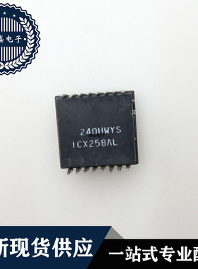 IC 芯片 ICX258AL DIP16 集成电路 现货供应布料