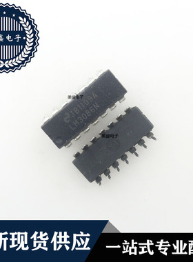 IC 芯片 LM3086N DIP14 集成电路 现货供应