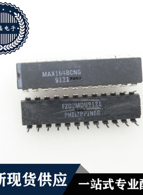 IC 芯片 MAX164BCNG DIP24 集成电路 现货供应