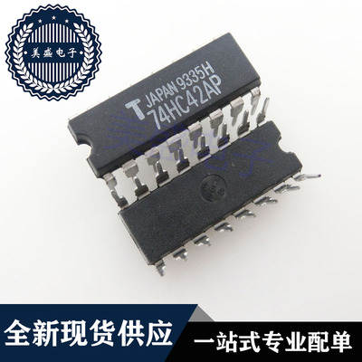 IC 芯片 TC74HC4514AP DIP24 集成电路 现货供应