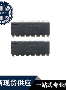 IC 芯片 ADM691AAN DIP16 ADM691AANZ 集成电路 全新现货供应