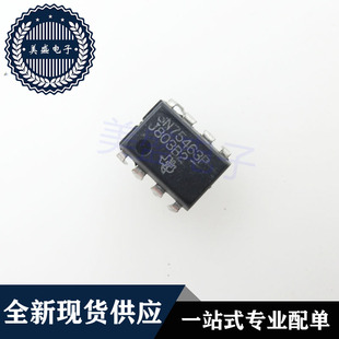 IC 芯片 SN75463P DIP8 集成电路 现货供应