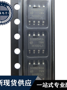 IC 芯片 AMIS30660NGA SOP8 集成电路 全新现货供应