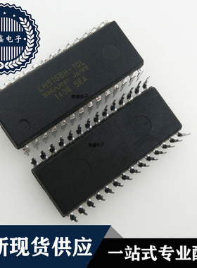IC 芯片 LH5168H-10L DIP28 宽窄体 集成电路 现货供
