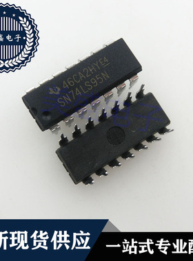 IC 芯片 SN74LS95N DIP14 集成电路 现货供应