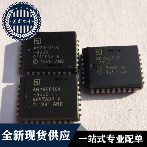 AM29F010B-90JC PLCC32 AM29F010A-90JC AM29F010-90JC 现货供应