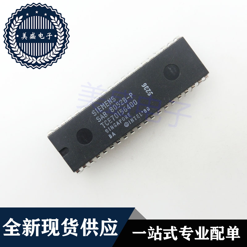 IC 芯片 SAB8052B-P DIP40 集成电路 现货供应