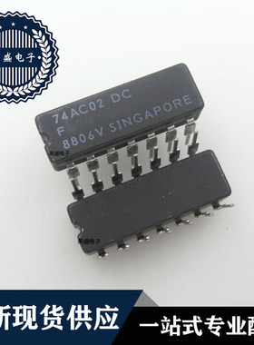 IC 芯片 74AC02DC CDIP 集成电路 全新现货供应
