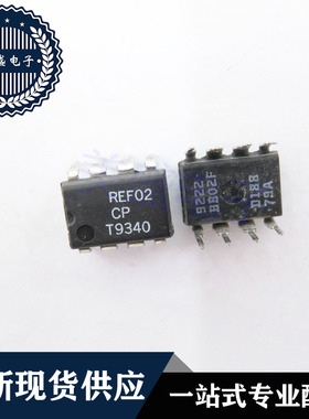 IC 芯片 REF02CP DIP8 集成电路 现货供应