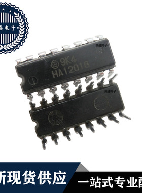 IC 芯片 HA12016 DIP16 集成电路 全新现货供应 直拍