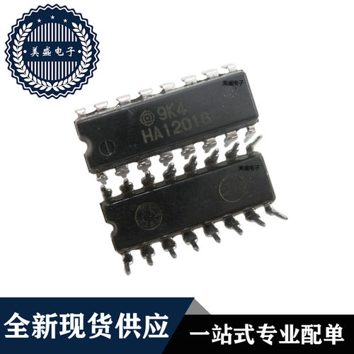 IC 芯片 HA12016 DIP16 集成电路 全新现货供应 直拍
