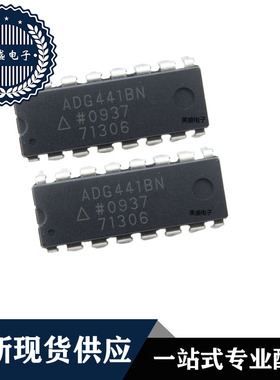 IC 芯片 ADG441BN DIP16 集成电路 全新现货供应