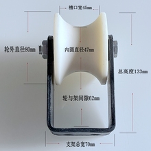 轴承轮PP塑料电缆线滑轮料导向吊轮圆管轨道轮40U形炮台支架滚轮