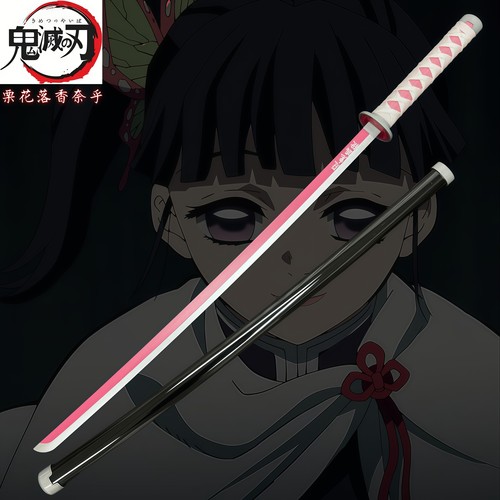 栗花落香奈乎鬼灭之刃日轮刀武器