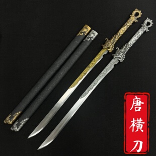 古风龙泉汉剑金属铁钢制砍烛龙唐横刀宝剑防身剑道具冷兵器未开刃