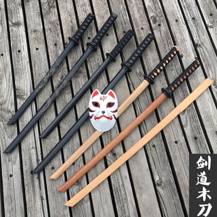 武士道打刀橡木刀剑道居合练习耐打洞爷湖儿童武术武馆玩具未开刃