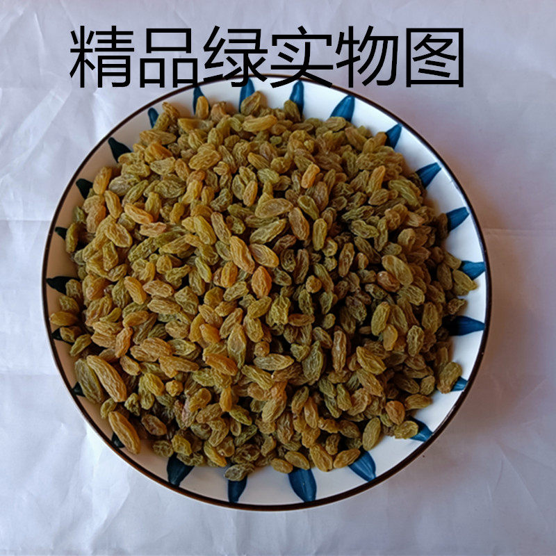 新疆吐鲁番无籽葡萄干 食品加工整箱包邮