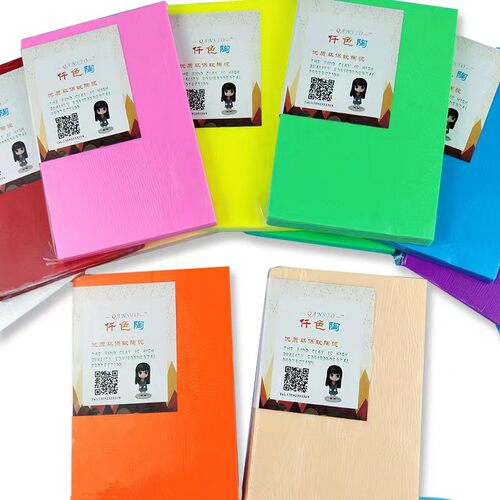软陶泥250克多色可塑艳丽手工