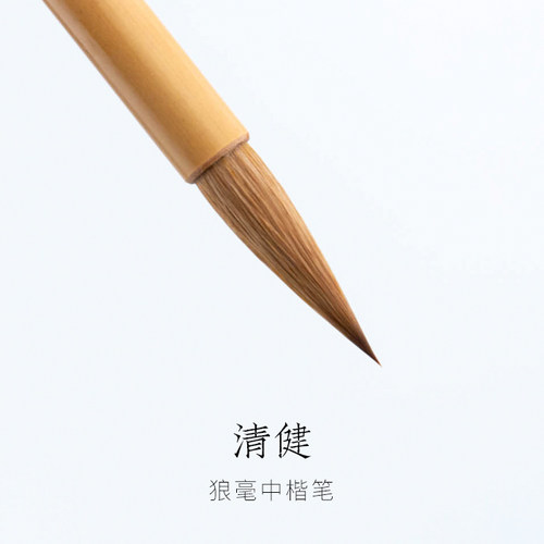 专业级高端狼毫毛笔启明老师